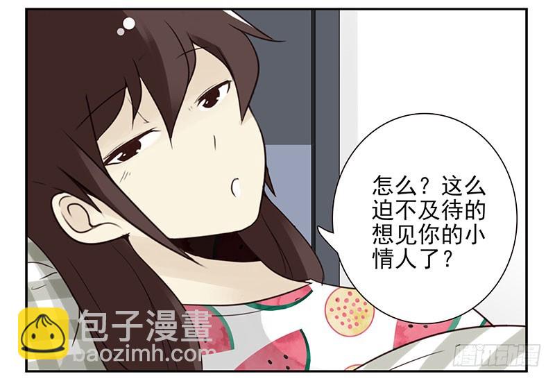 第五季89-90：男人自救-第244话