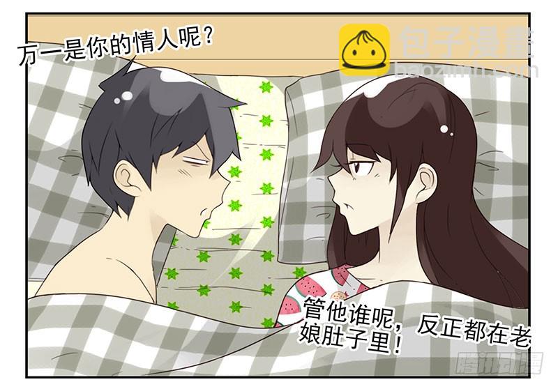 第五季89-90：男人自救-第244话