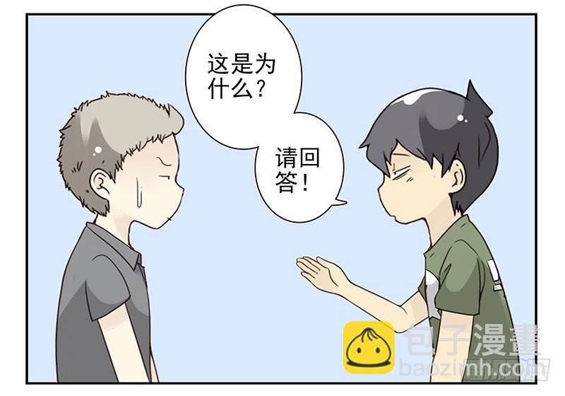第五季93-94：君子堂荡荡-第246话