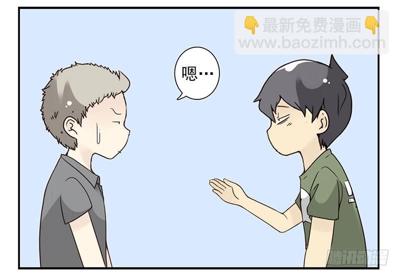 第五季93-94：君子堂荡荡-第246话