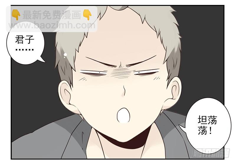 第五季93-94：君子堂荡荡-第246话