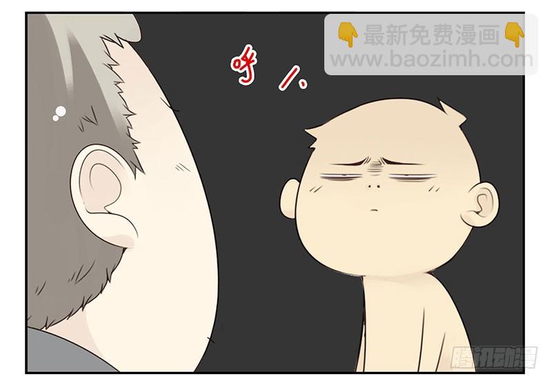 第五季93-94：君子堂荡荡-第246话