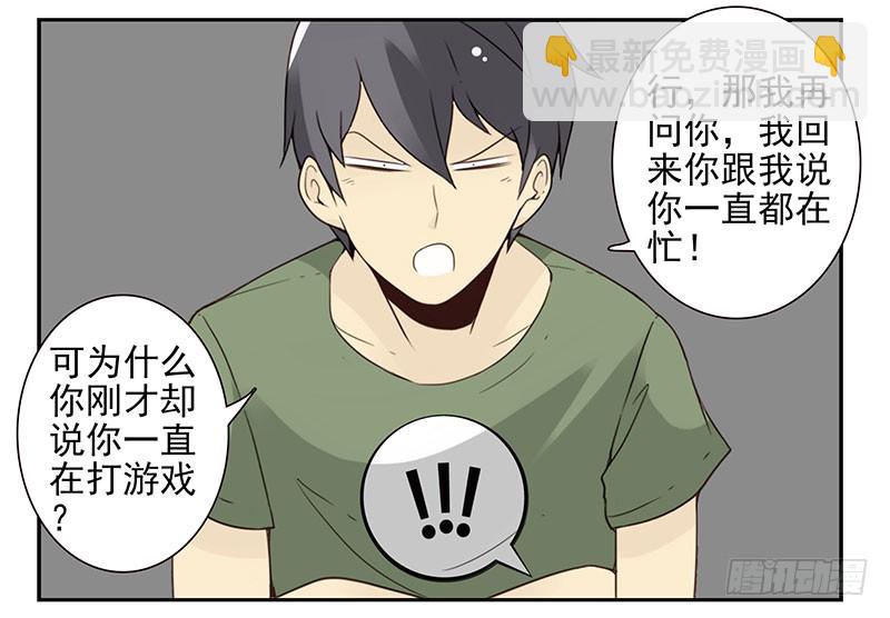 第五季93-94：君子堂荡荡-第246话