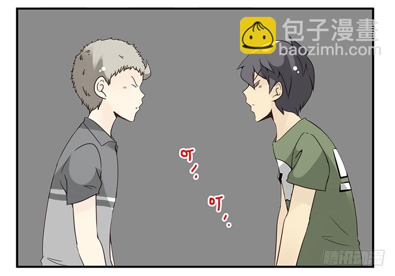 第五季93-94：君子堂荡荡-第246话