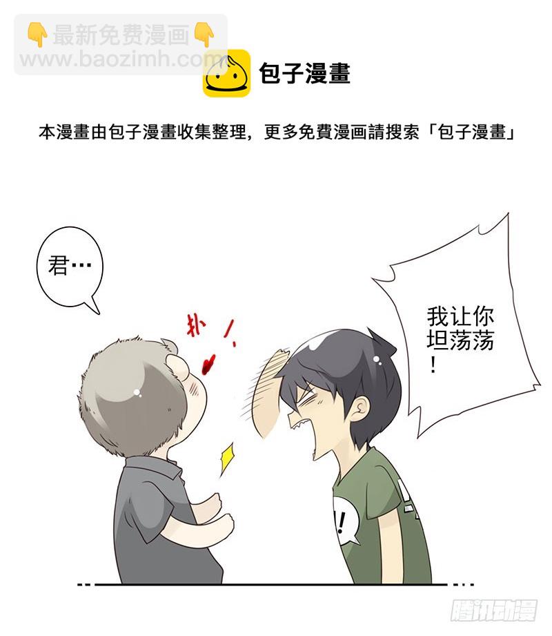 第五季93-94：君子堂荡荡-第246话