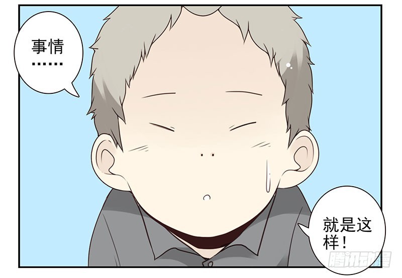 第五季93-94：君子堂荡荡-第246话