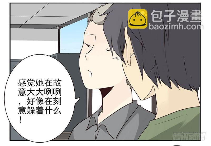 第五季93-94：君子堂荡荡-第246话
