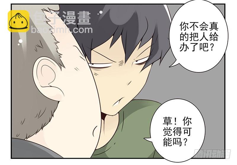 第五季93-94：君子堂荡荡-第246话