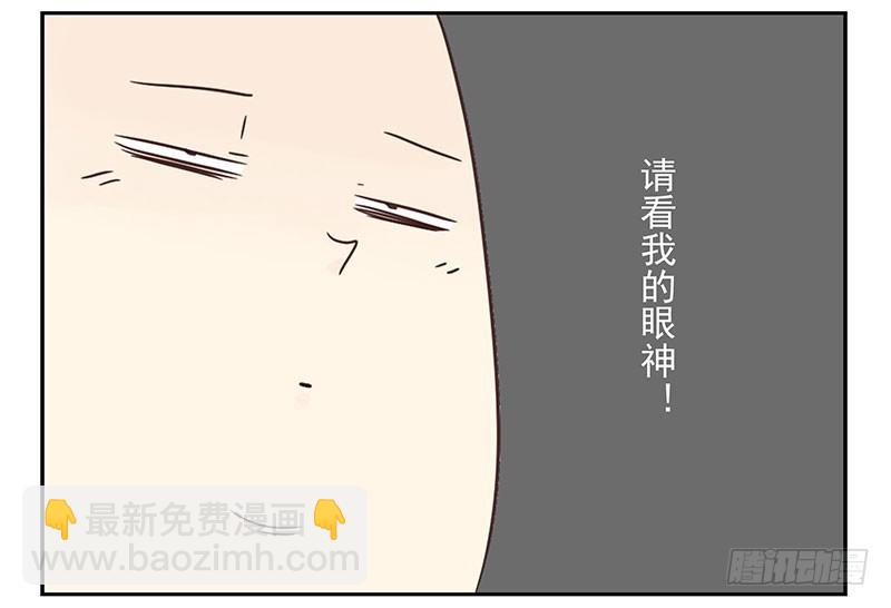 第五季93-94：君子堂荡荡-第246话