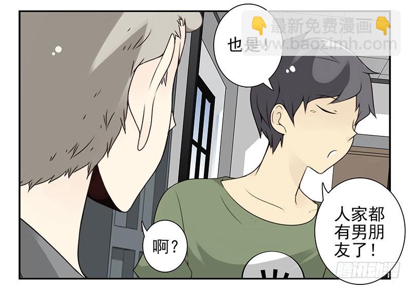 第五季93-94：君子堂荡荡-第246话