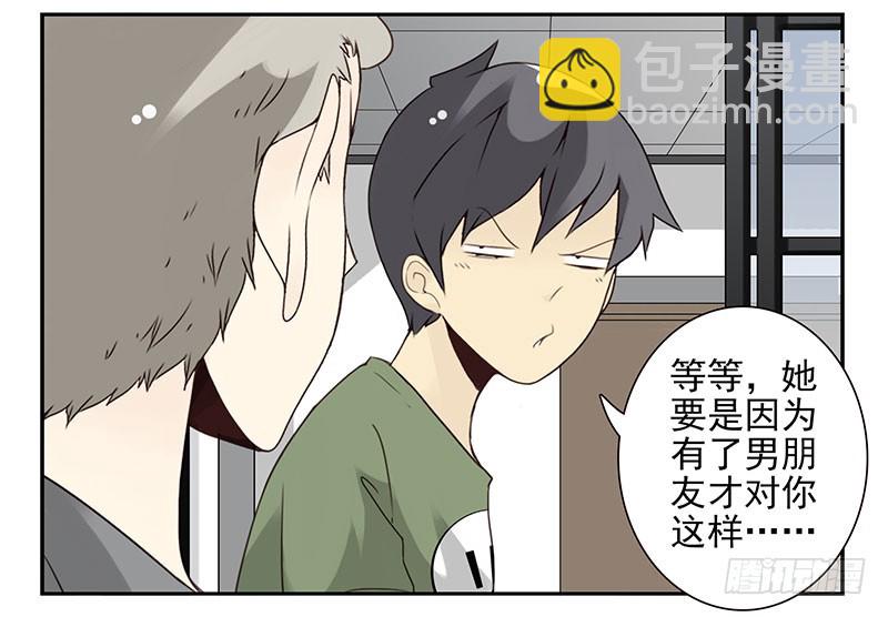第五季93-94：君子堂荡荡-第246话
