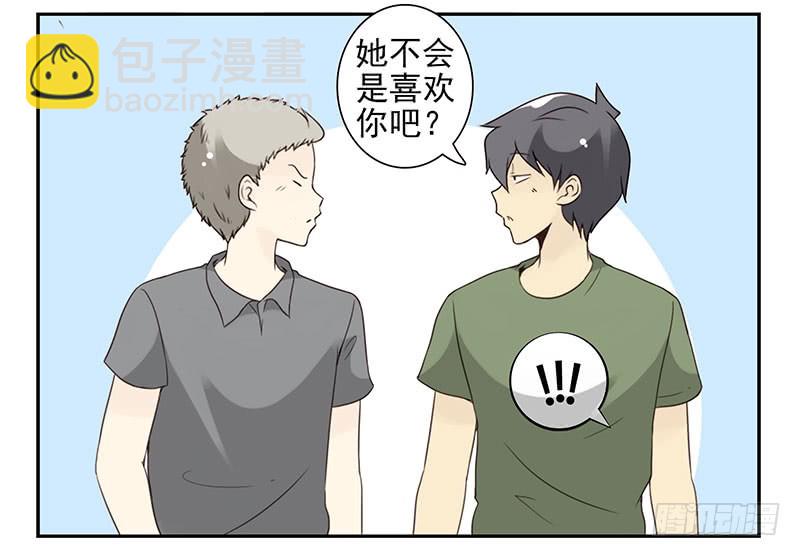 第五季93-94：君子堂荡荡-第246话