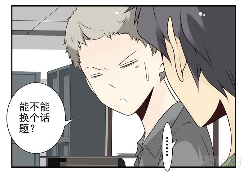 第五季93-94：君子堂荡荡-第246话