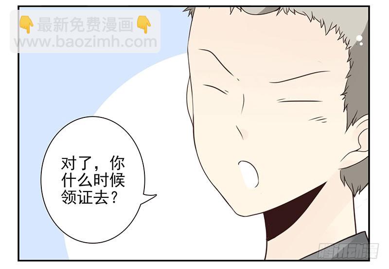 第五季93-94：君子堂荡荡-第246话