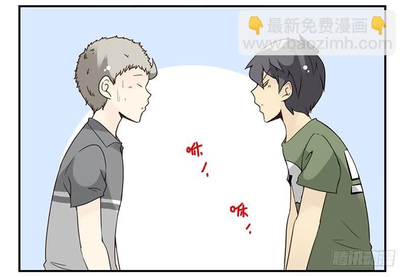 第五季93-94：君子堂荡荡-第246话
