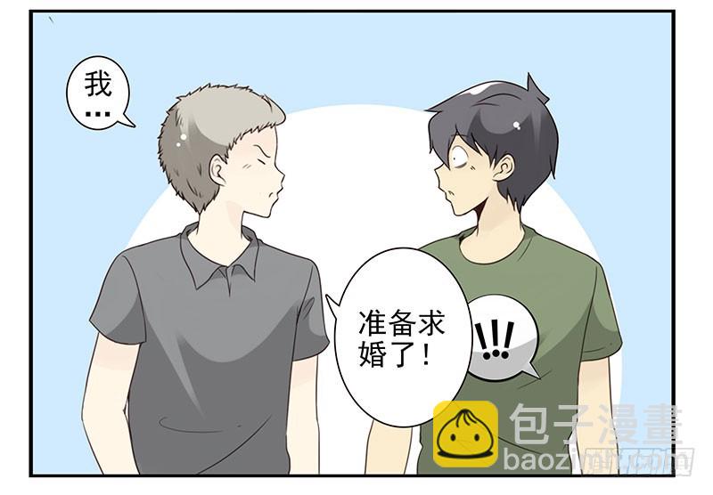 第五季93-94：君子堂荡荡-第246话