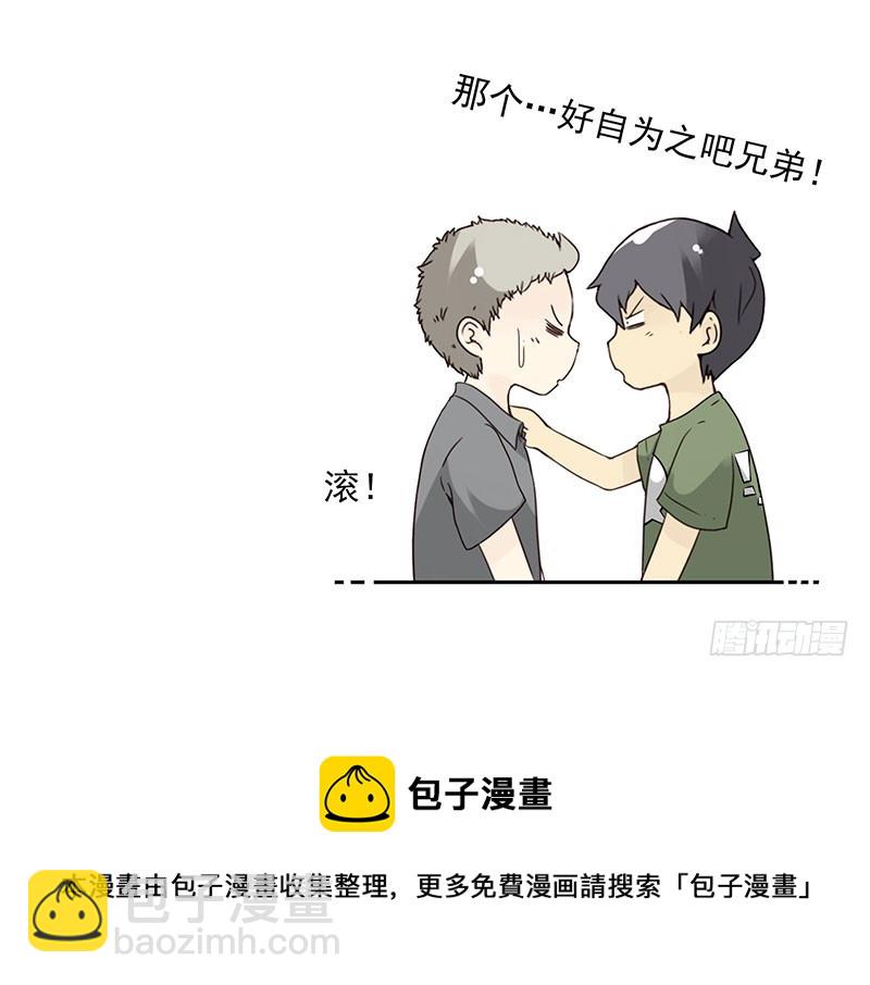 第五季93-94：君子堂荡荡-第246话