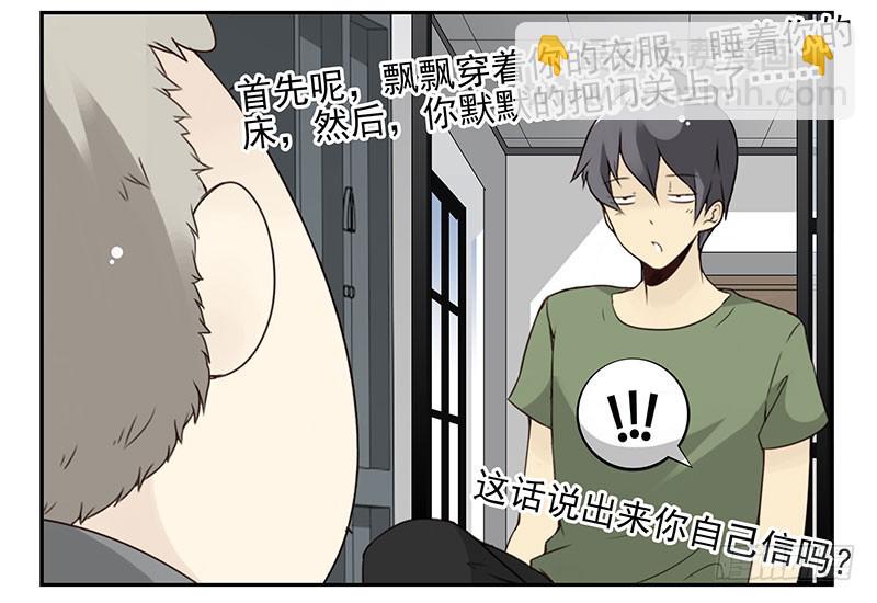 第五季93-94：君子堂荡荡-第246话