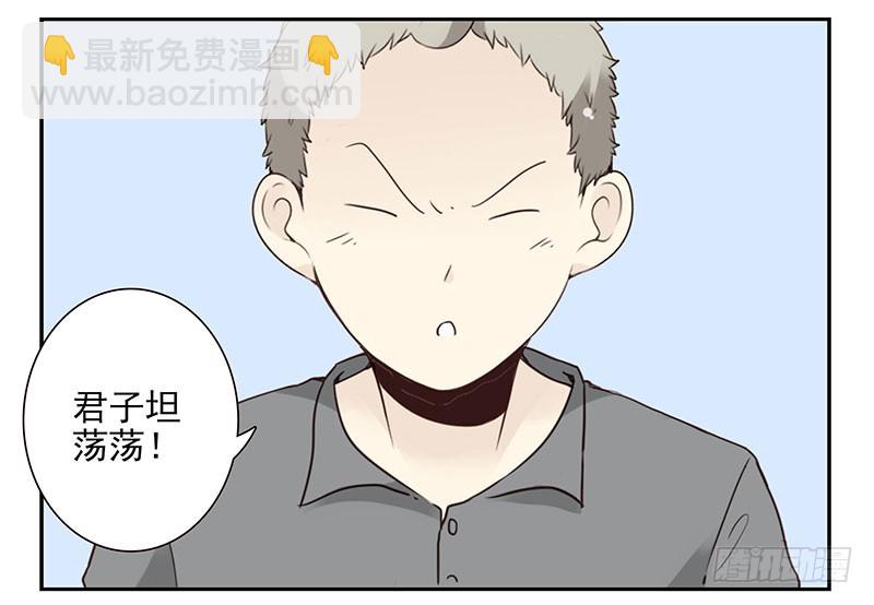 第五季93-94：君子堂荡荡-第246话