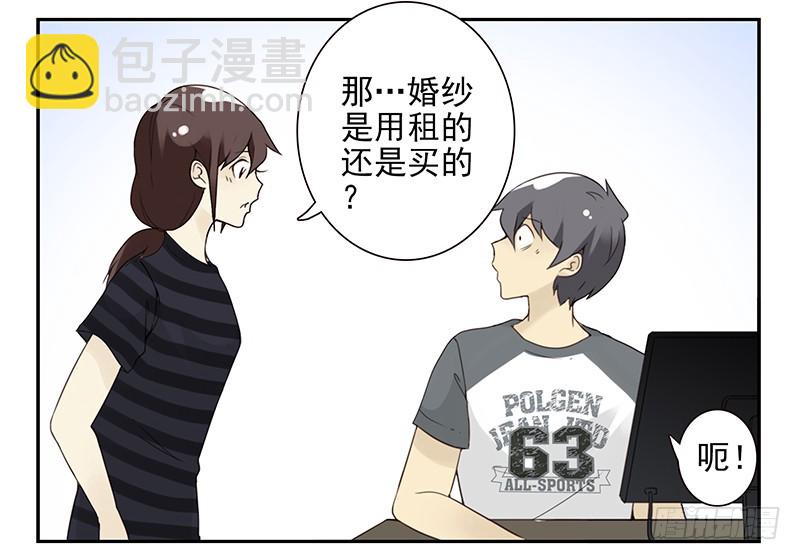 第五季97-98：算算账-第248话