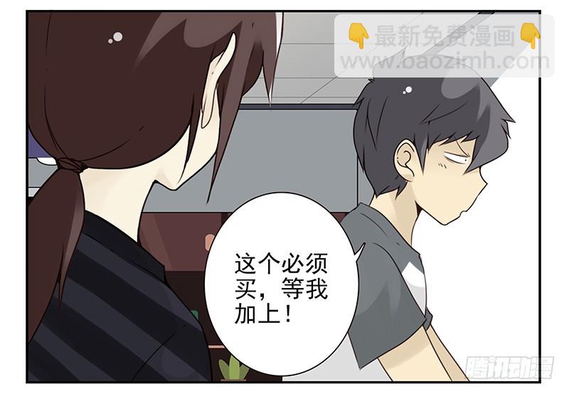 第五季97-98：算算账-第248话