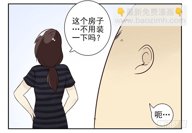 第五季97-98：算算账-第248话