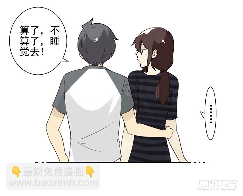 第五季97-98：算算账-第248话