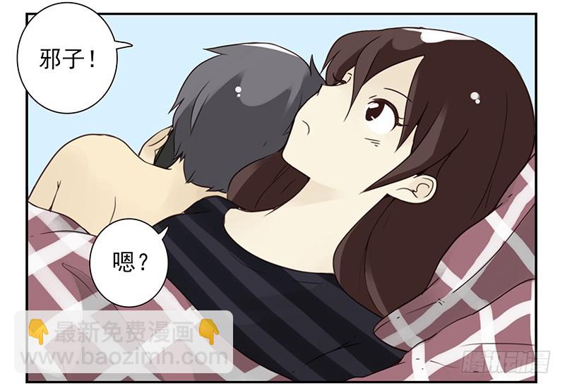 第五季97-98：算算账-第248话