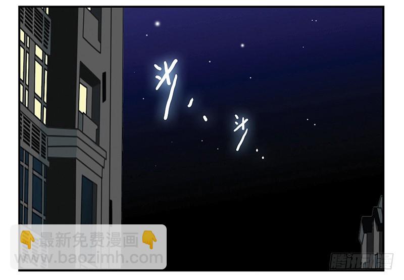 第五季97-98：算算账-第248话