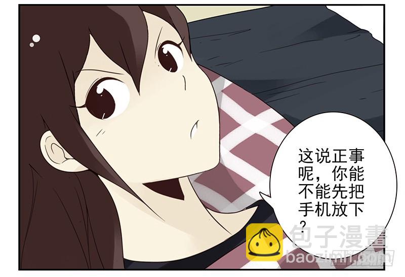 第五季97-98：算算账-第248话