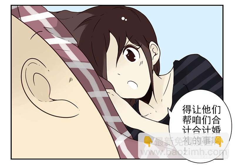 第五季97-98：算算账-第248话