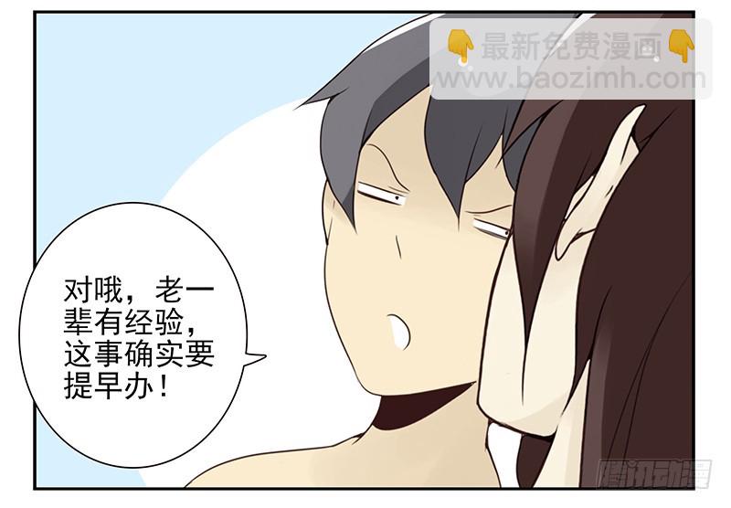 第五季97-98：算算账-第248话