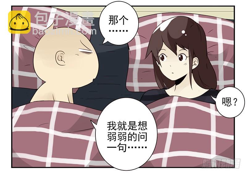 第五季97-98：算算账-第248话