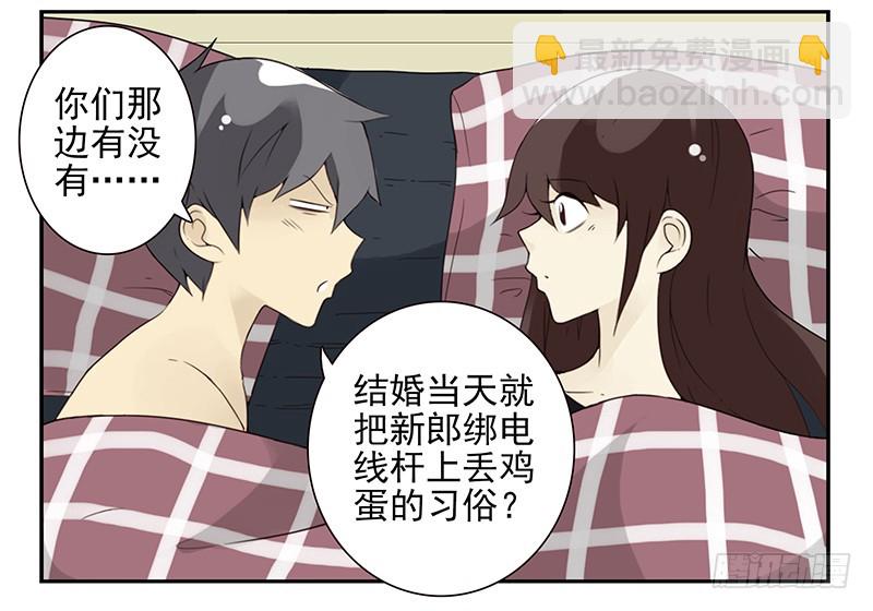 第五季97-98：算算账-第248话