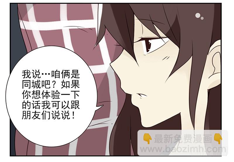 第五季97-98：算算账-第248话