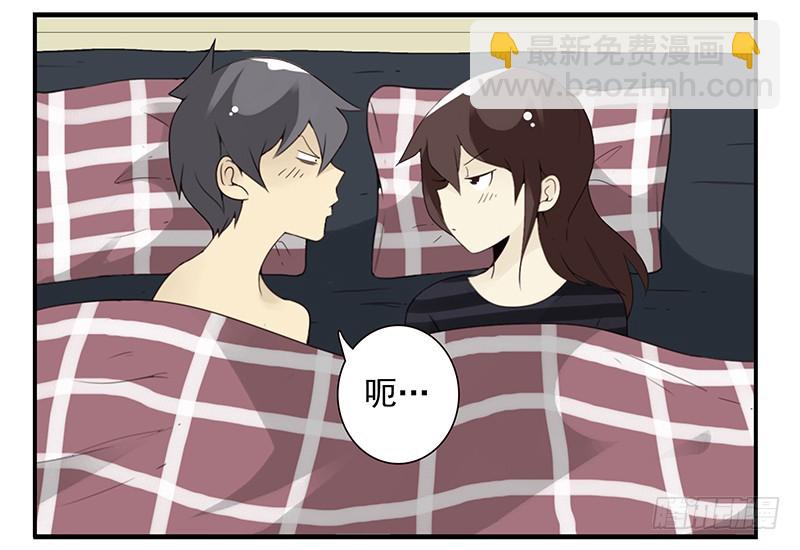 第五季97-98：算算账-第248话