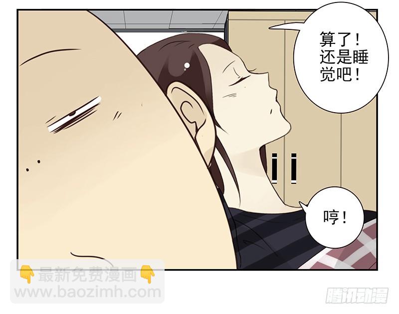 第五季97-98：算算账-第248话
