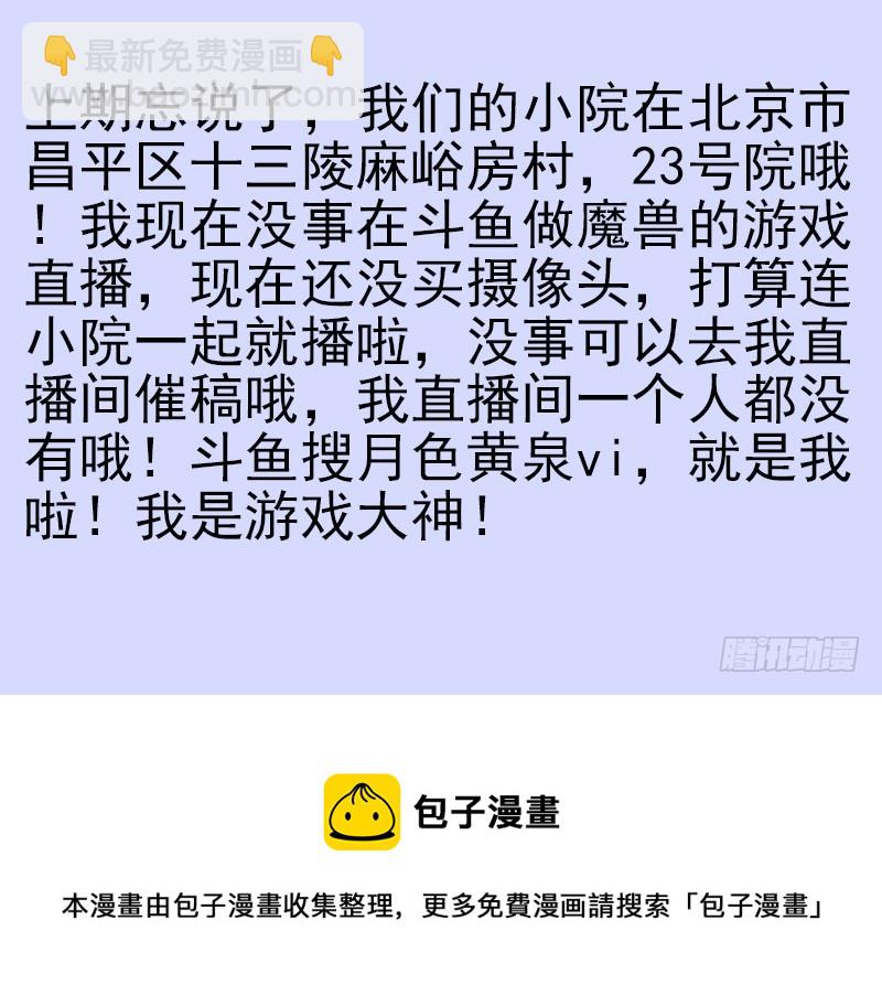 第五季97-98：算算账-第248话