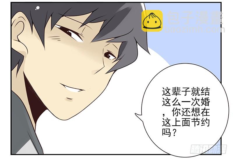 第五季97-98：算算账-第248话