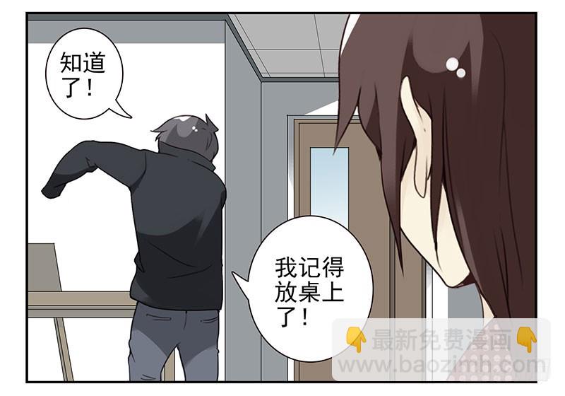 第五季101-102:一认双职-第250话