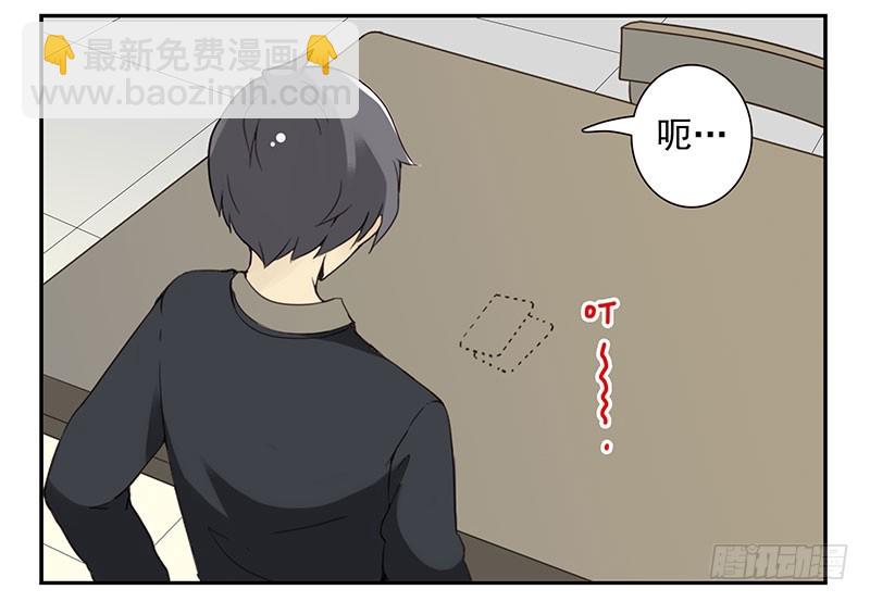 第五季101-102:一认双职-第250话