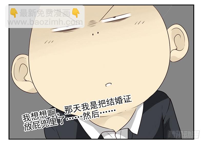 第五季101-102:一认双职-第250话