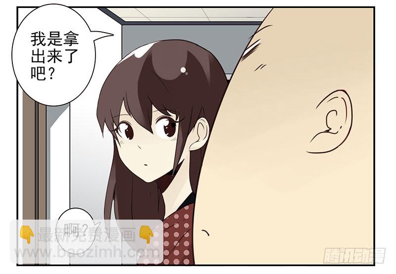 第五季101-102:一认双职-第250话