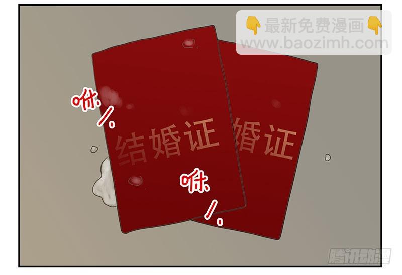 第五季101-102:一认双职-第250话