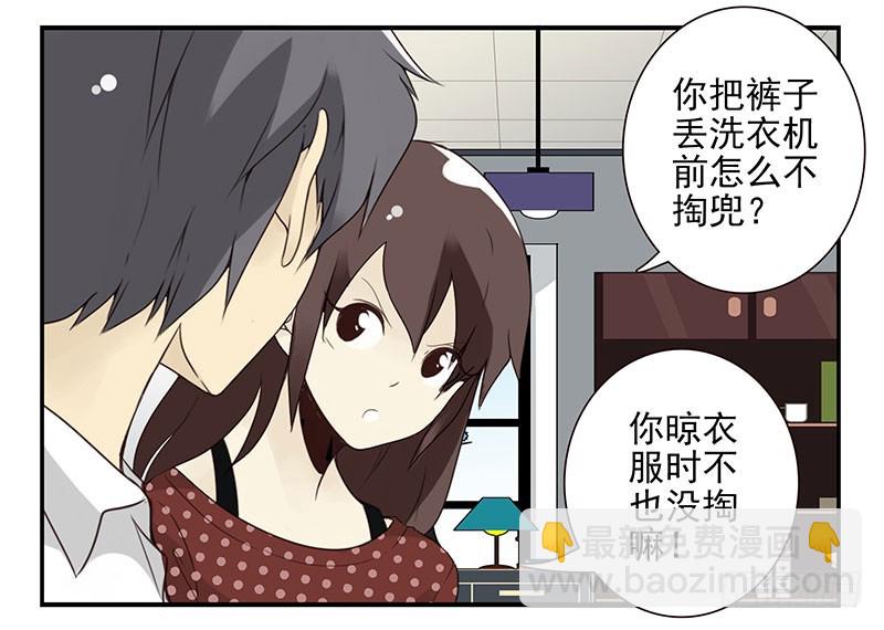 第五季101-102:一认双职-第250话
