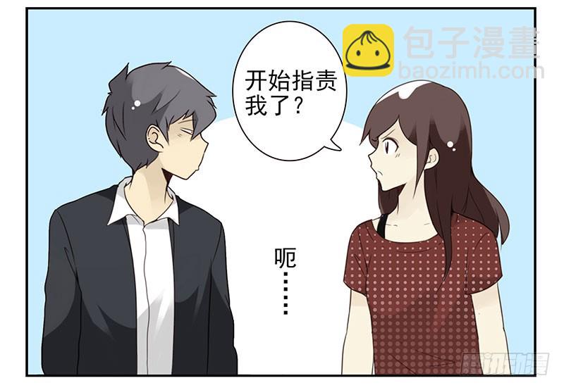 第五季101-102:一认双职-第250话