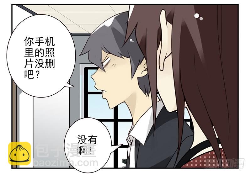 第五季101-102:一认双职-第250话