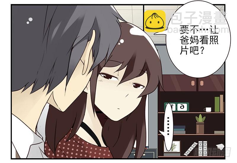 第五季101-102:一认双职-第250话