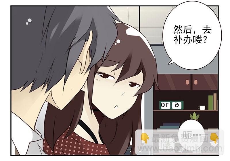 第五季101-102:一认双职-第250话
