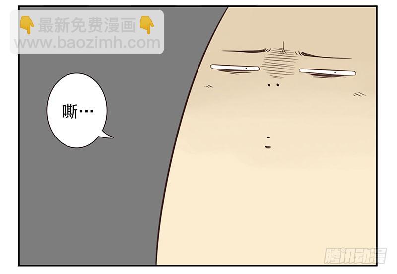 第五季101-102:一认双职-第250话